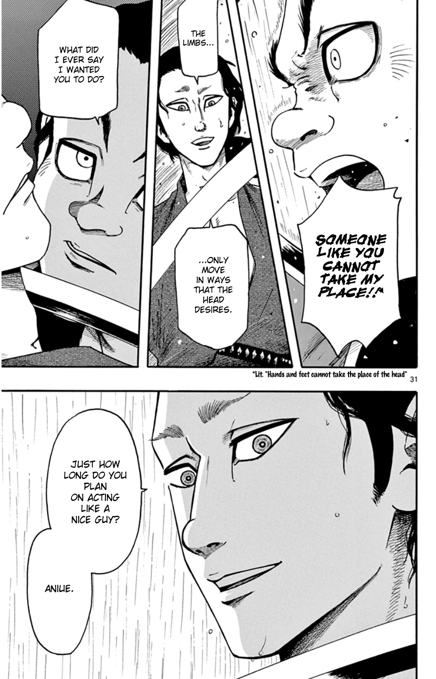 Nobunaga Kyousoukyoku Chapter 65 page 31 - 