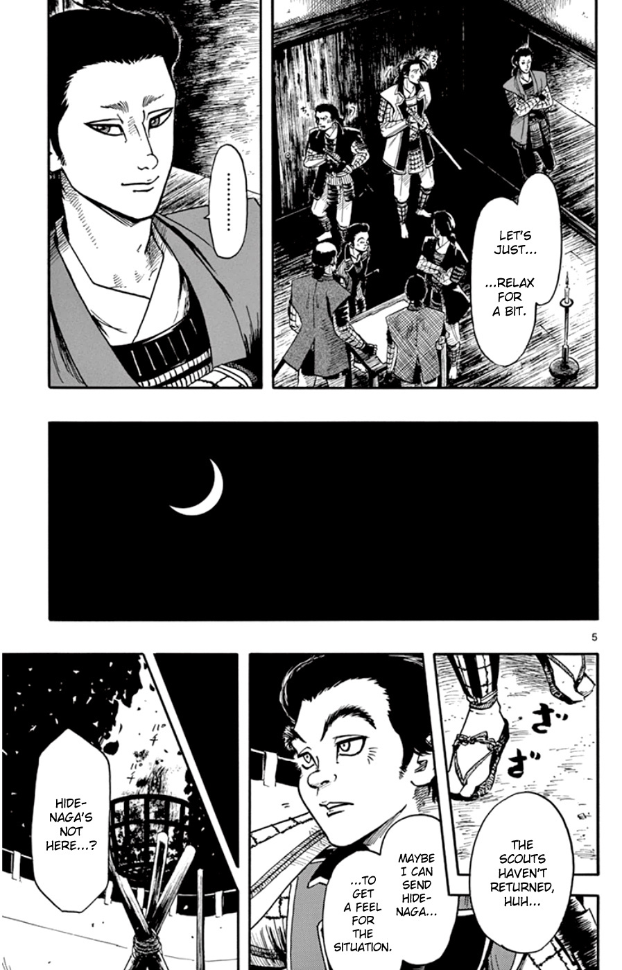 Nobunaga Kyousoukyoku Chapter 65 page 5 - 