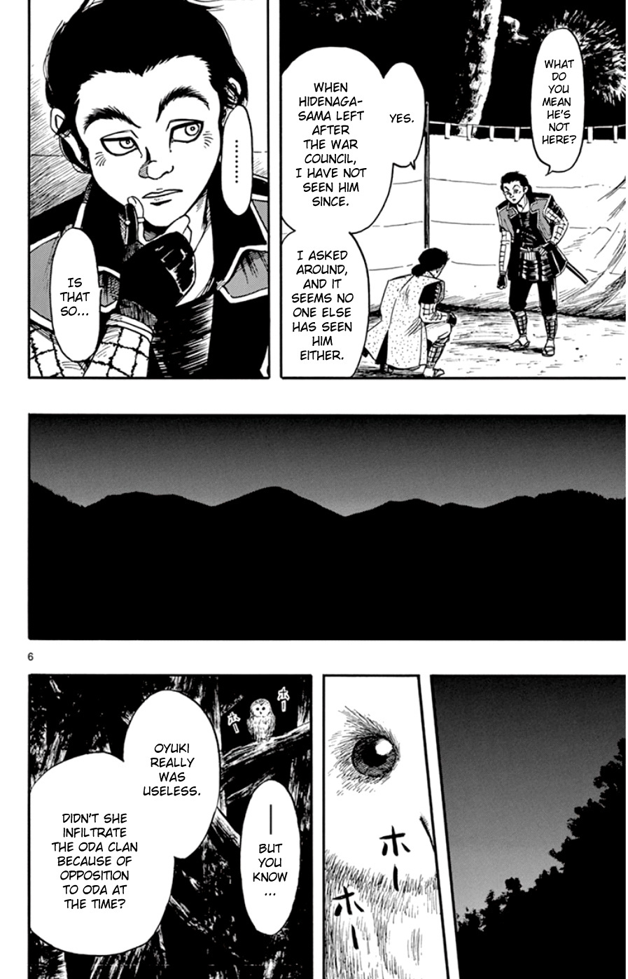 Nobunaga Kyousoukyoku Chapter 65 page 6 - 