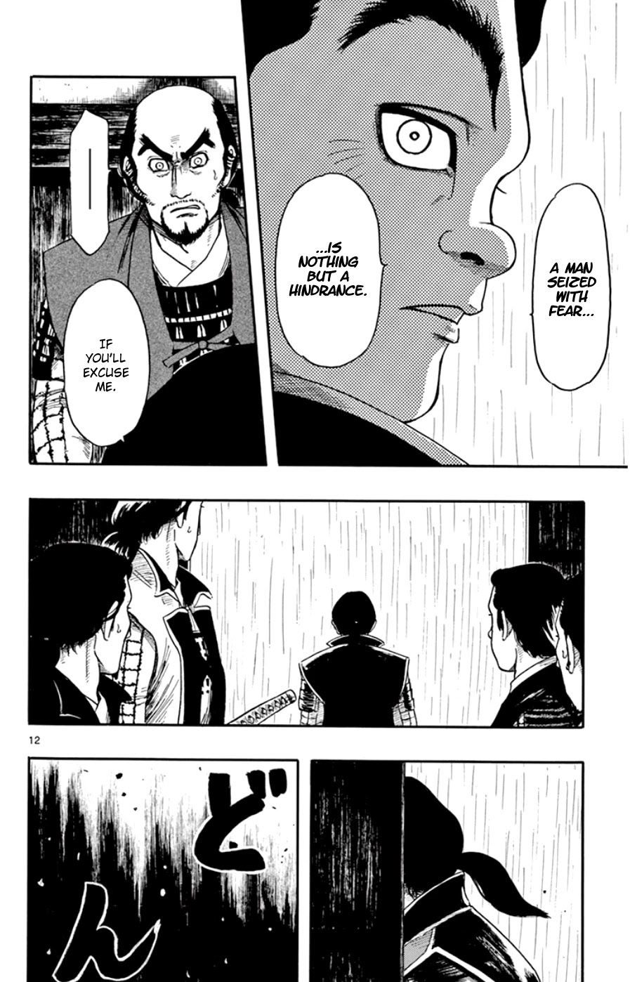 Nobunaga Kyousoukyoku Chapter 66 page 12 - 