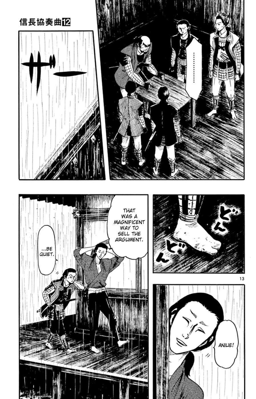 Nobunaga Kyousoukyoku Chapter 66 page 13 - 