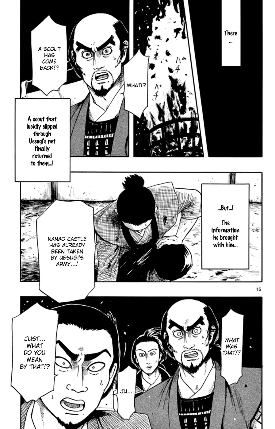 Nobunaga Kyousoukyoku Chapter 66 page 15 - 