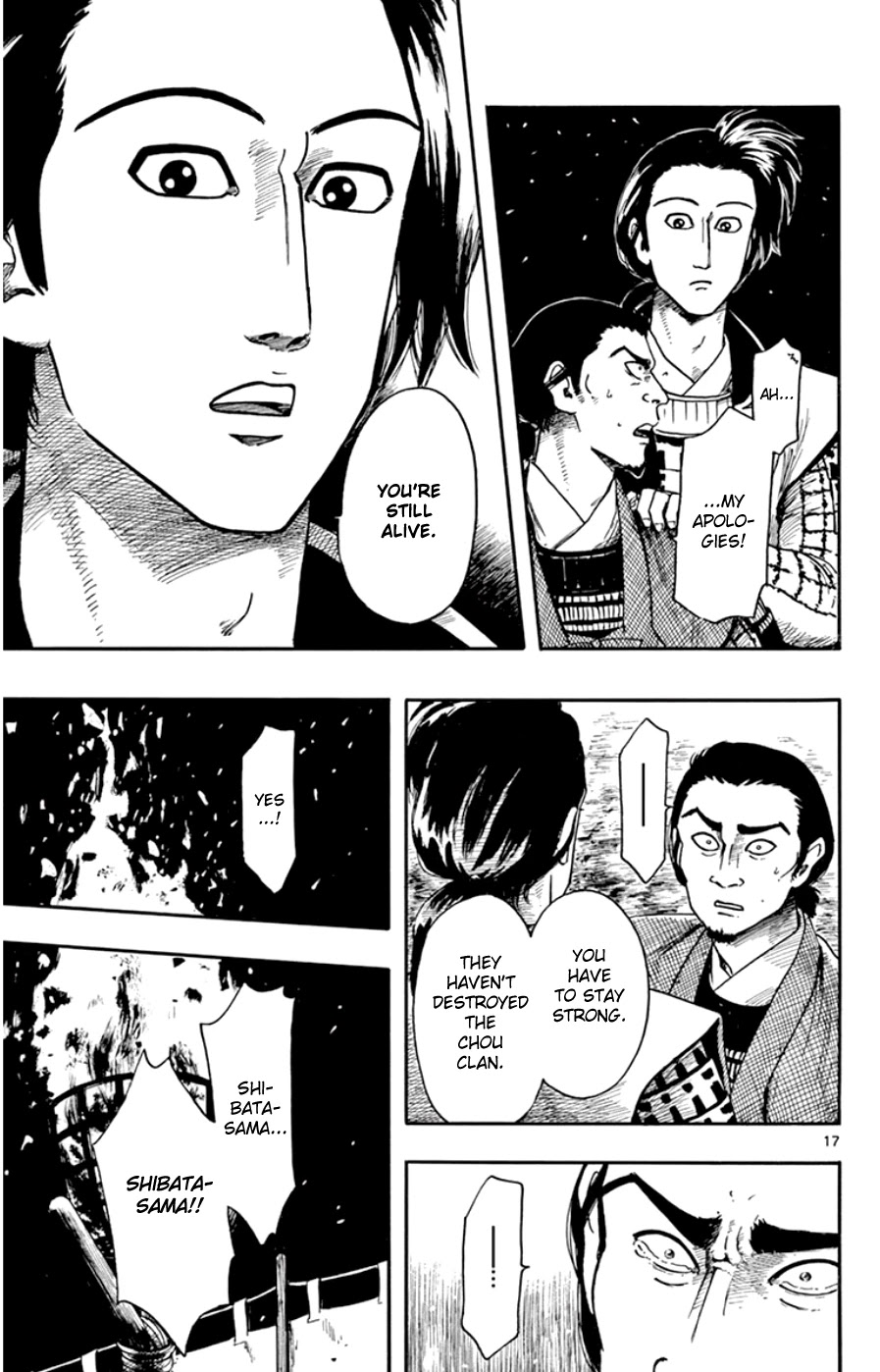 Nobunaga Kyousoukyoku Chapter 66 page 17 - 