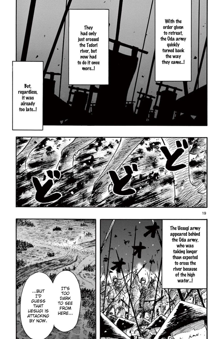 Nobunaga Kyousoukyoku Chapter 66 page 19 - 