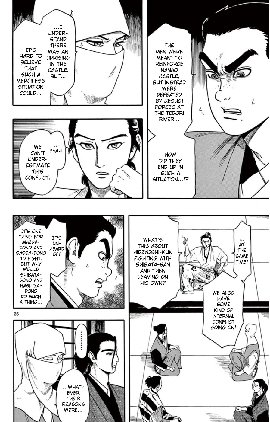 Nobunaga Kyousoukyoku Chapter 66 page 26 - 