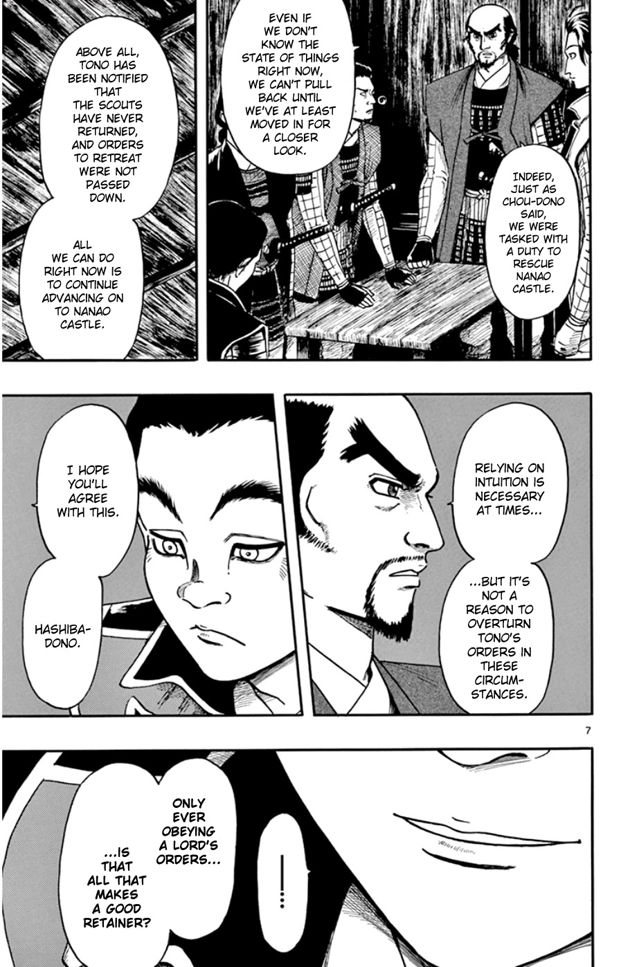 Nobunaga Kyousoukyoku Chapter 66 page 7 - 