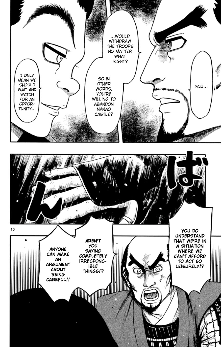 Nobunaga Kyousoukyoku Chapter 66 page 10 - 