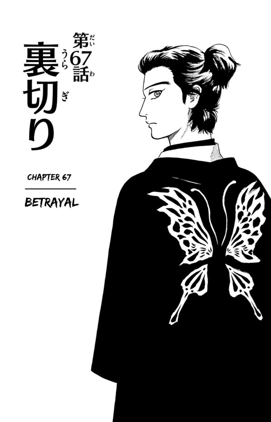 Nobunaga Kyousoukyoku Chapter 67 page 1 - 