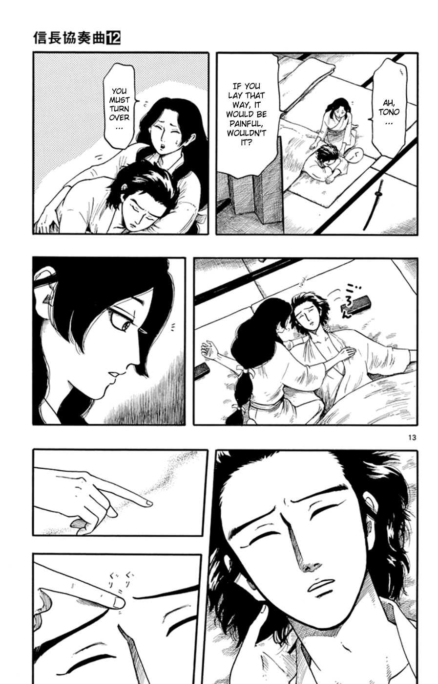 Nobunaga Kyousoukyoku Chapter 67 page 13 - 