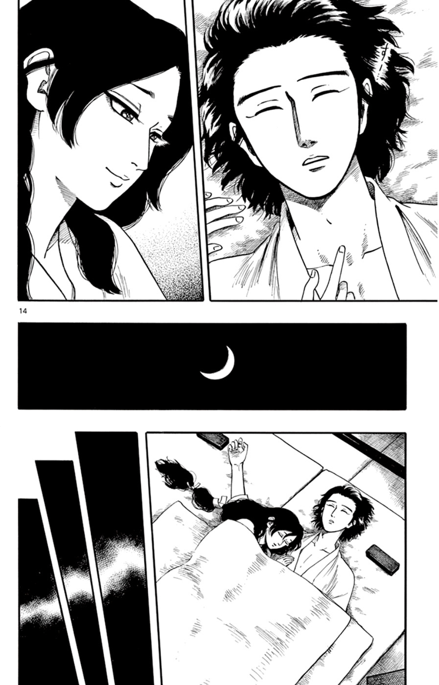 Nobunaga Kyousoukyoku Chapter 67 page 14 - 