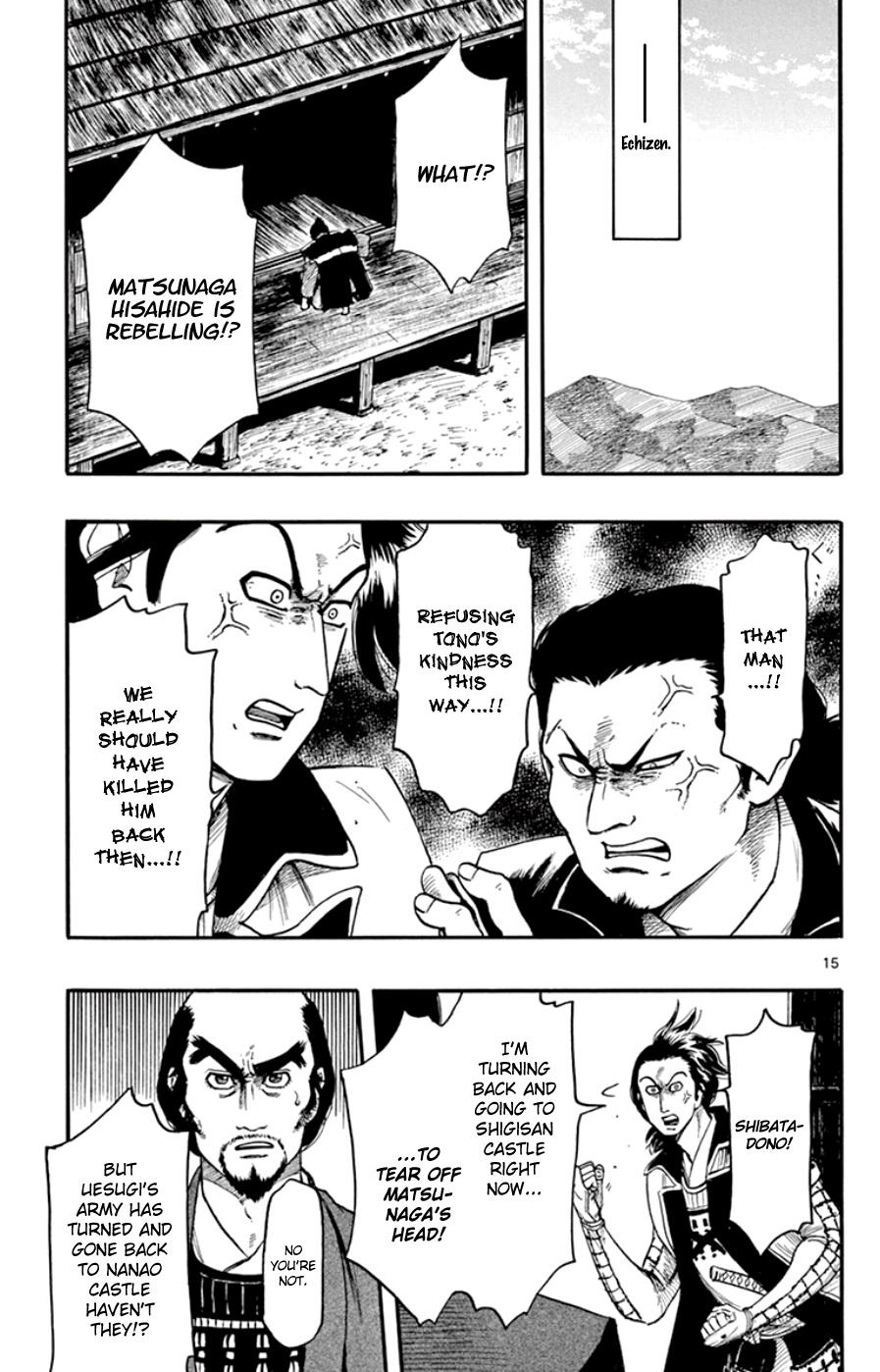 Nobunaga Kyousoukyoku Chapter 67 page 15 - 