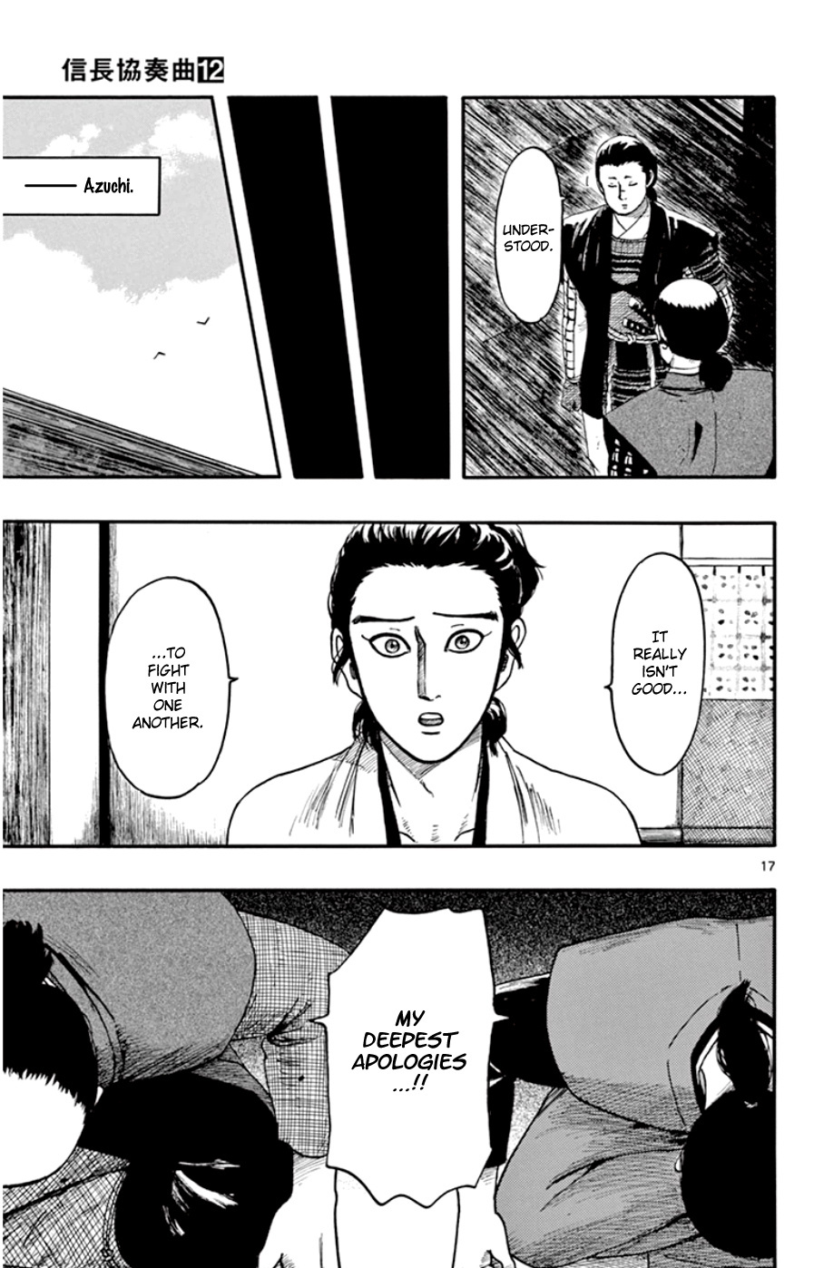 Nobunaga Kyousoukyoku Chapter 67 page 17 - 