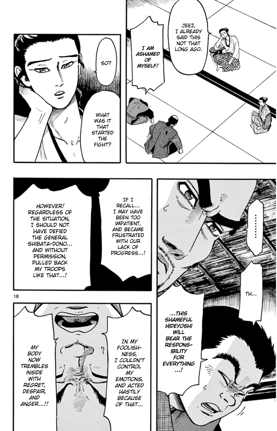 Nobunaga Kyousoukyoku Chapter 67 page 18 - 