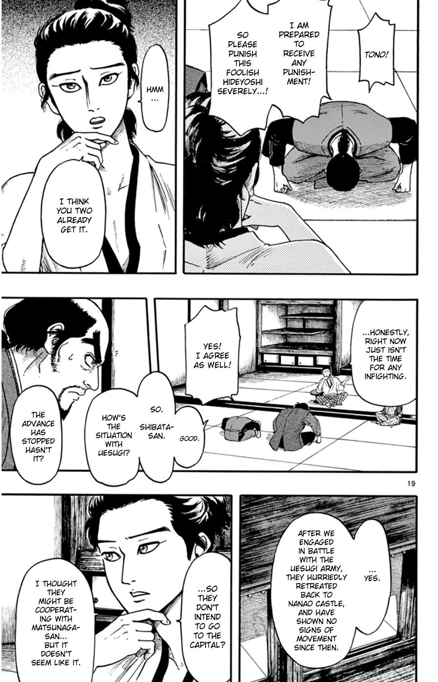 Nobunaga Kyousoukyoku Chapter 67 page 19 - 