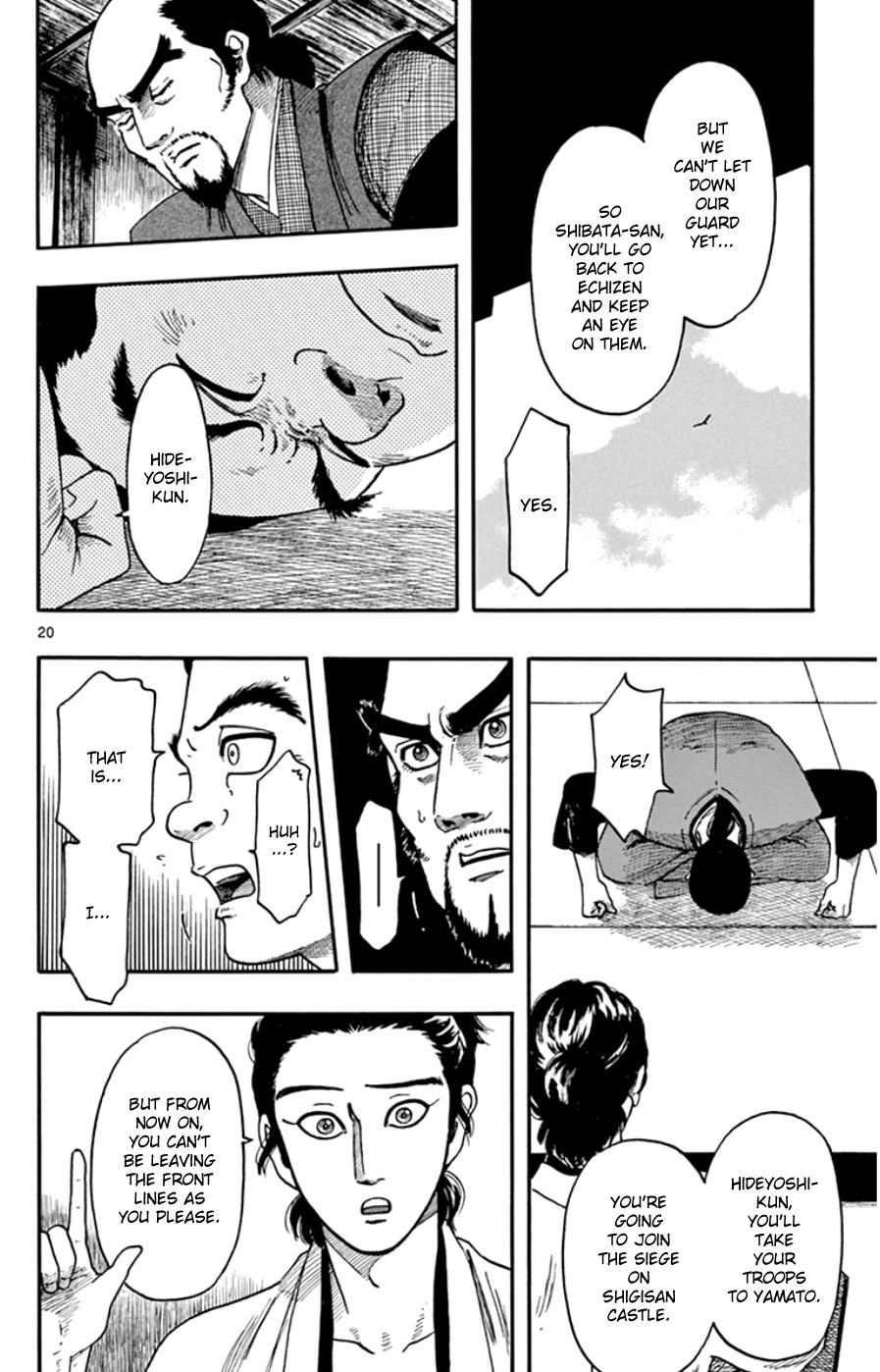 Nobunaga Kyousoukyoku Chapter 67 page 20 - 