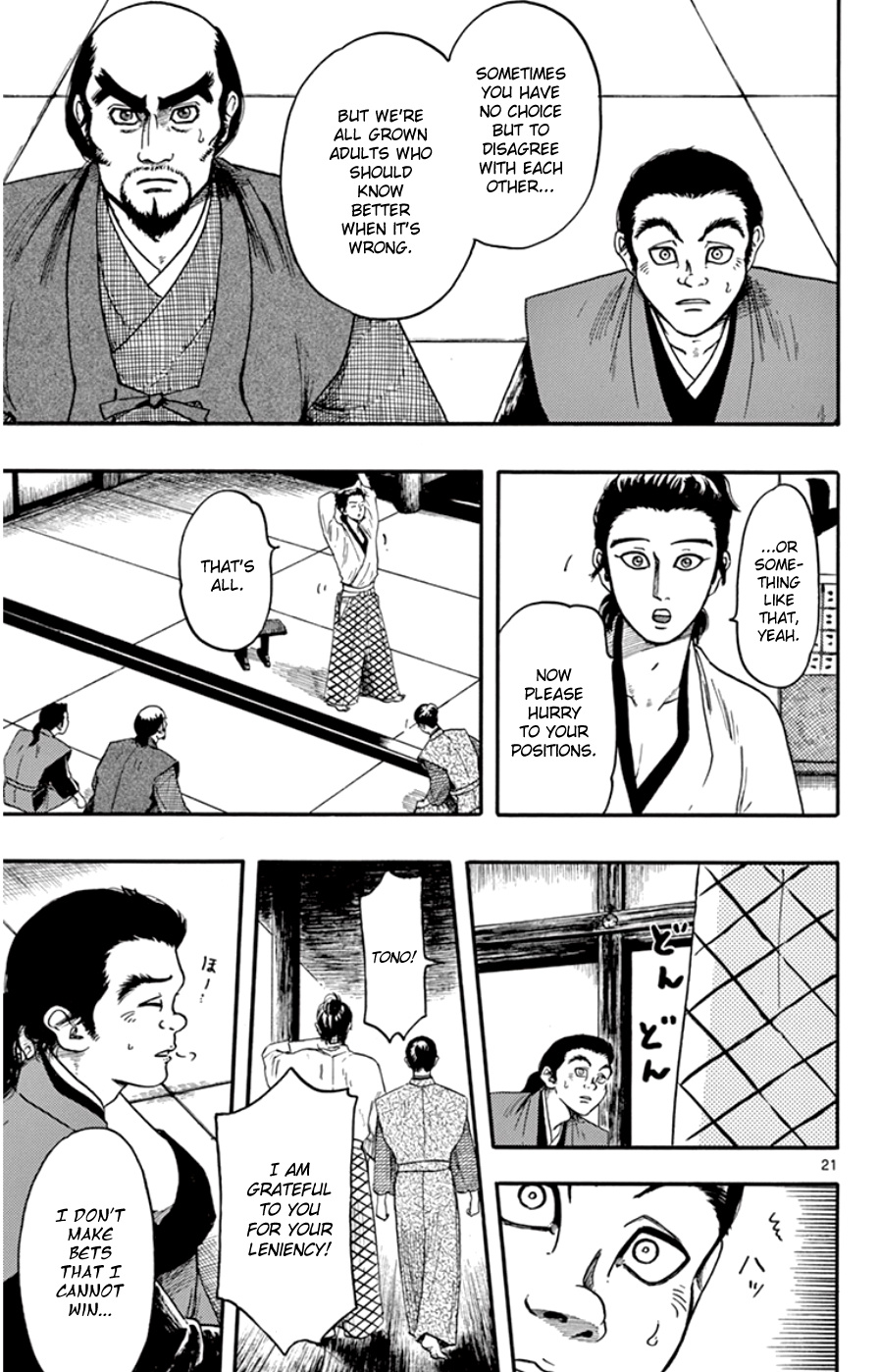 Nobunaga Kyousoukyoku Chapter 67 page 21 - 