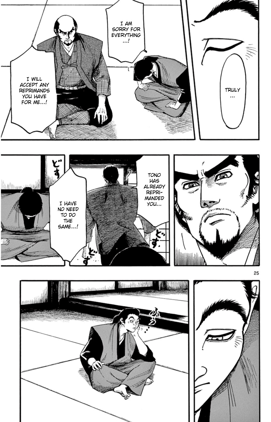 Nobunaga Kyousoukyoku Chapter 67 page 25 - 