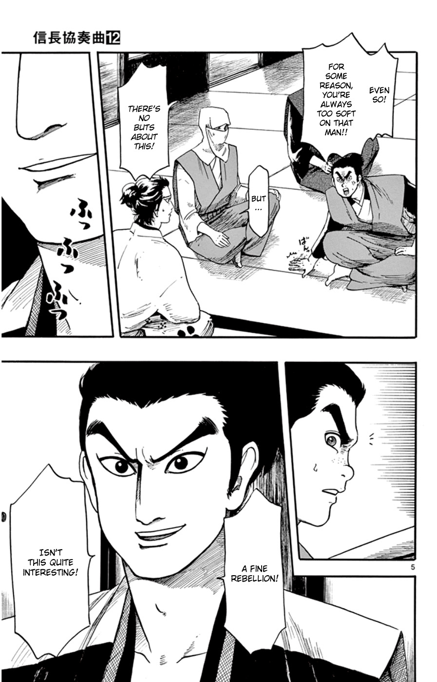 Nobunaga Kyousoukyoku Chapter 67 page 5 - 