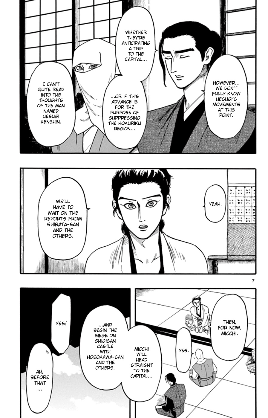 Nobunaga Kyousoukyoku Chapter 67 page 7 - 
