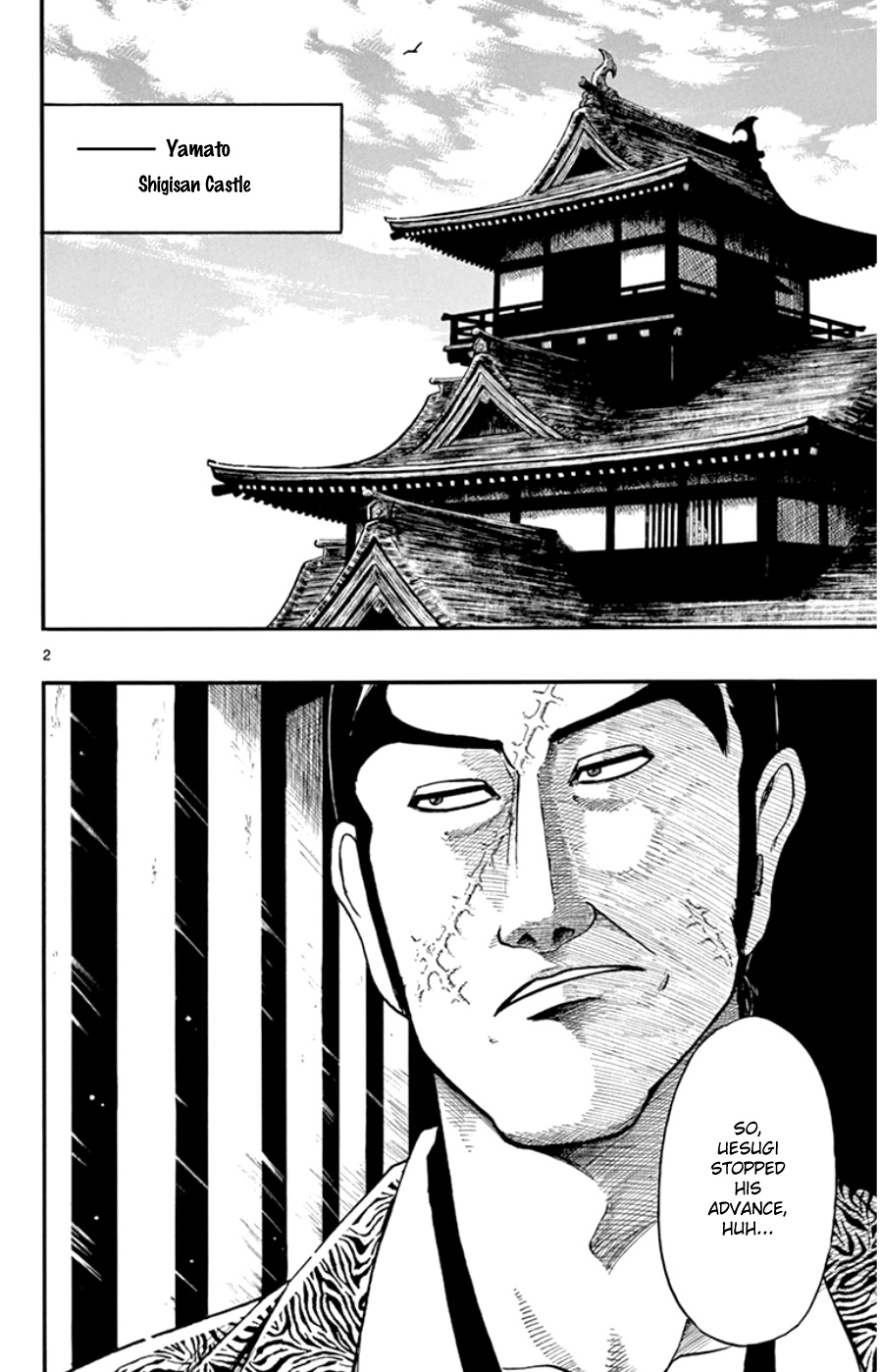 Nobunaga Kyousoukyoku Chapter 68 page 2 - 