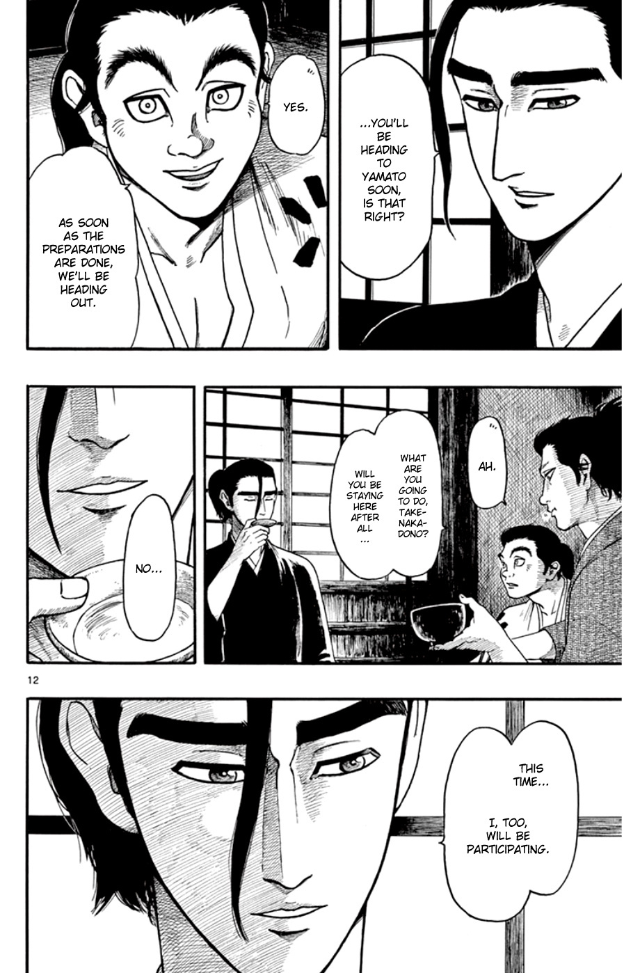 Nobunaga Kyousoukyoku Chapter 68 page 12 - 