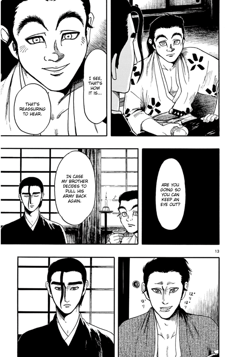 Nobunaga Kyousoukyoku Chapter 68 page 13 - 