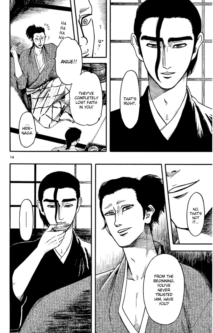 Nobunaga Kyousoukyoku Chapter 68 page 14 - 