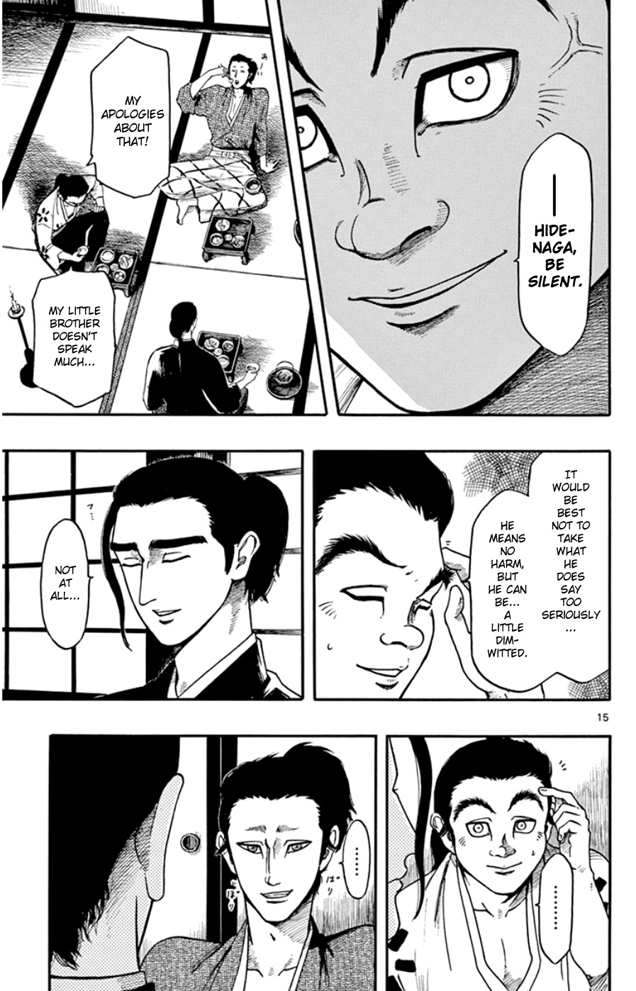 Nobunaga Kyousoukyoku Chapter 68 page 15 - 
