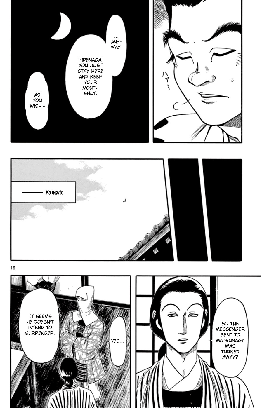 Nobunaga Kyousoukyoku Chapter 68 page 16 - 