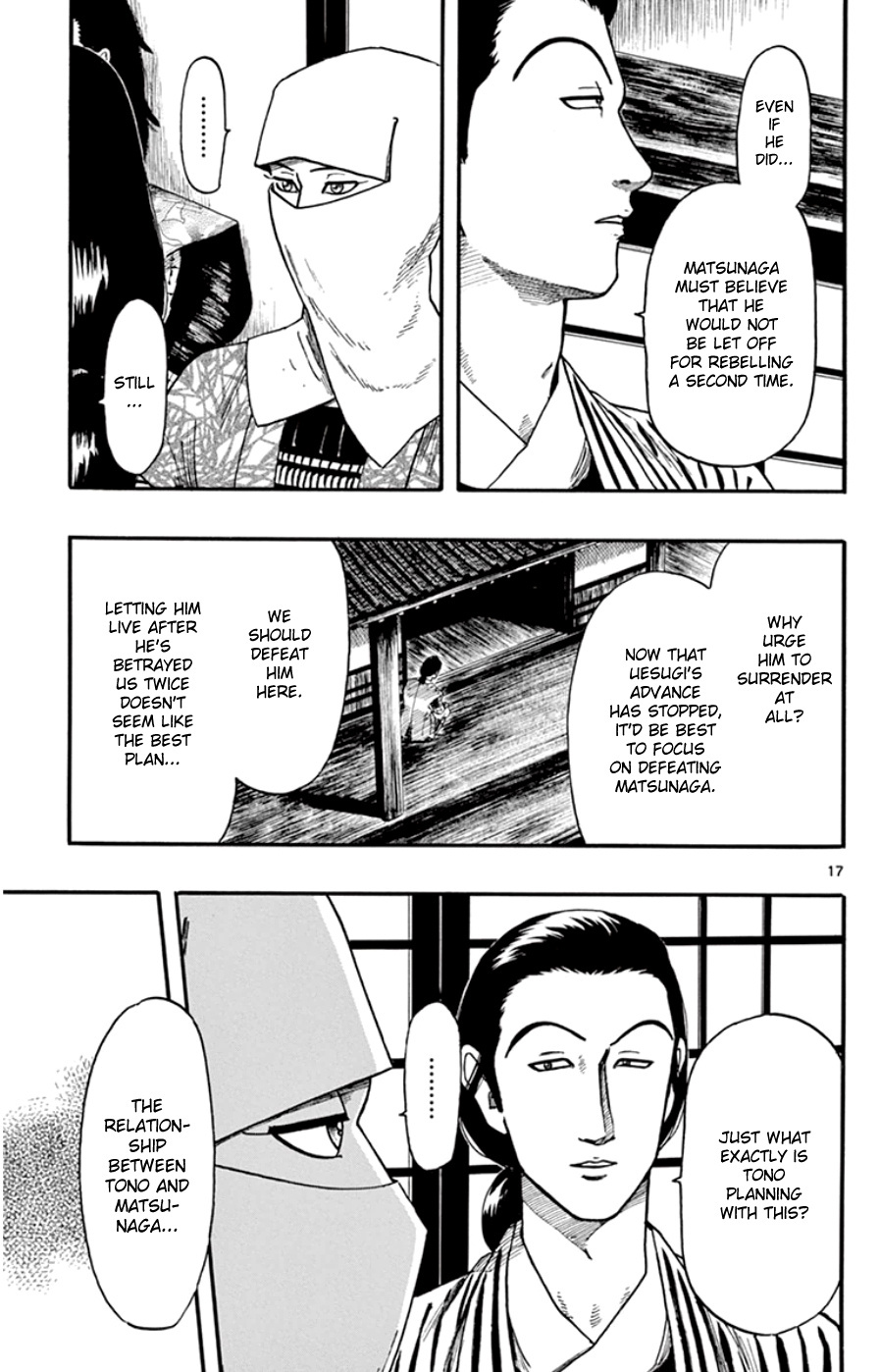 Nobunaga Kyousoukyoku Chapter 68 page 17 - 