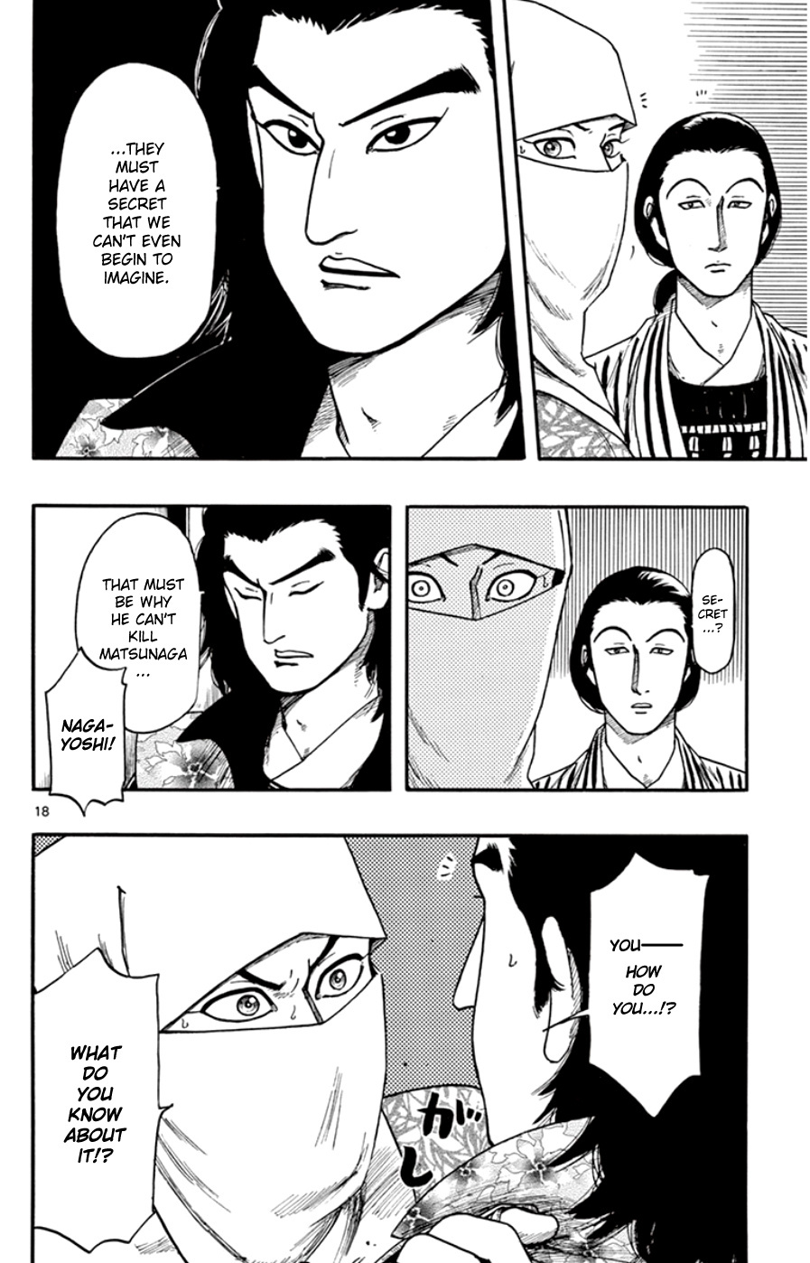 Nobunaga Kyousoukyoku Chapter 68 page 18 - 