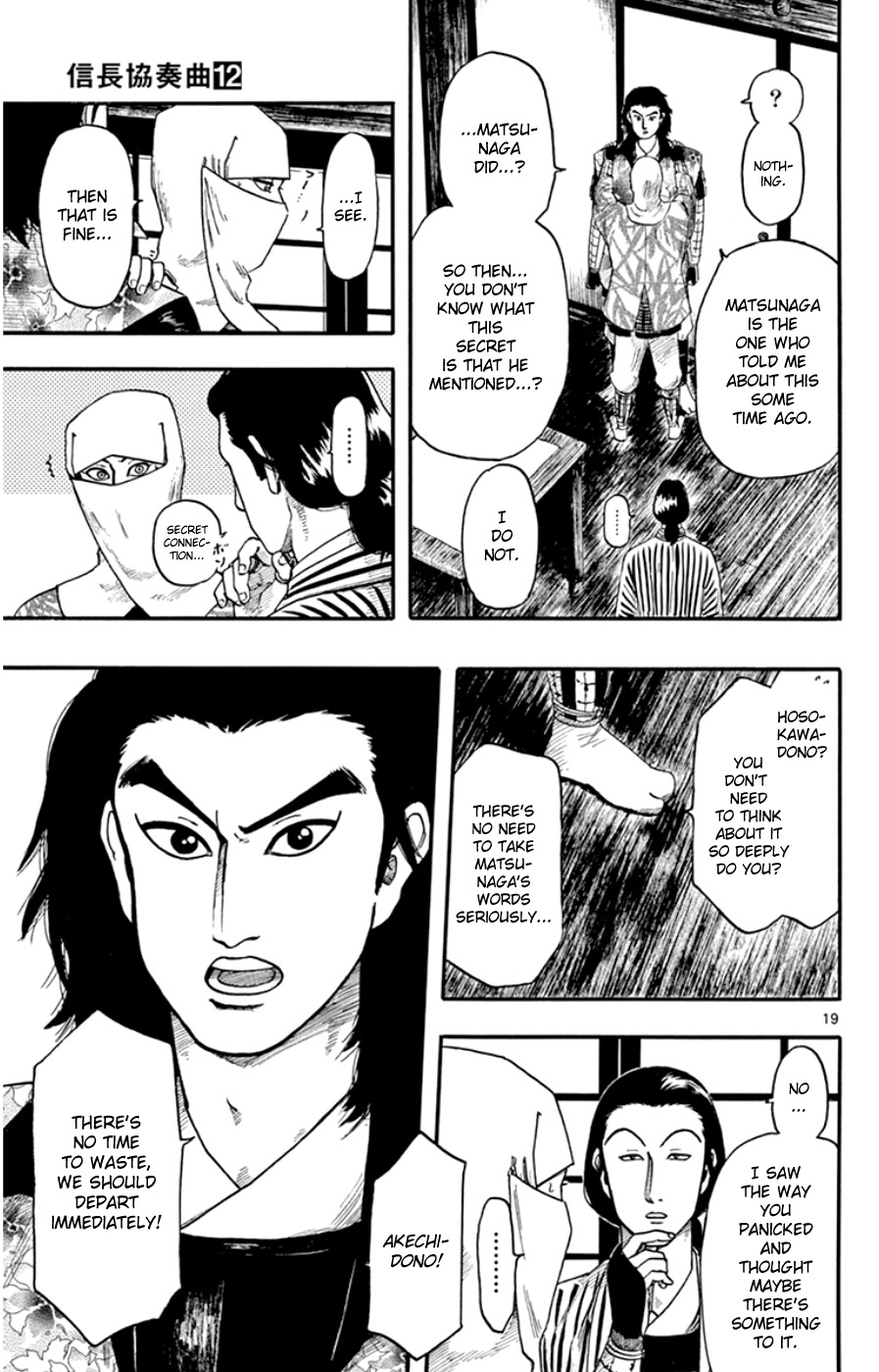 Nobunaga Kyousoukyoku Chapter 68 page 19 - 