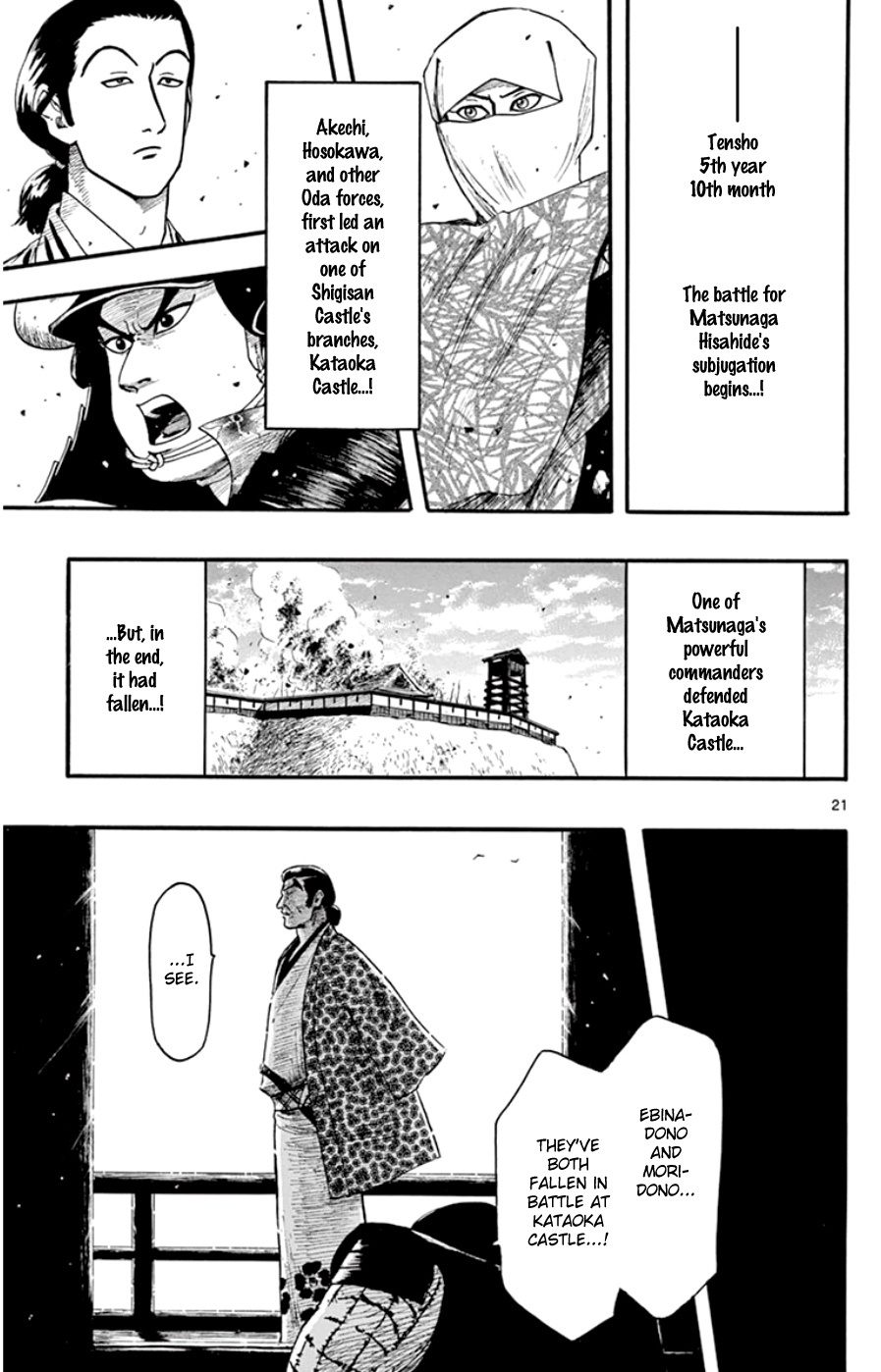 Nobunaga Kyousoukyoku Chapter 68 page 21 - 