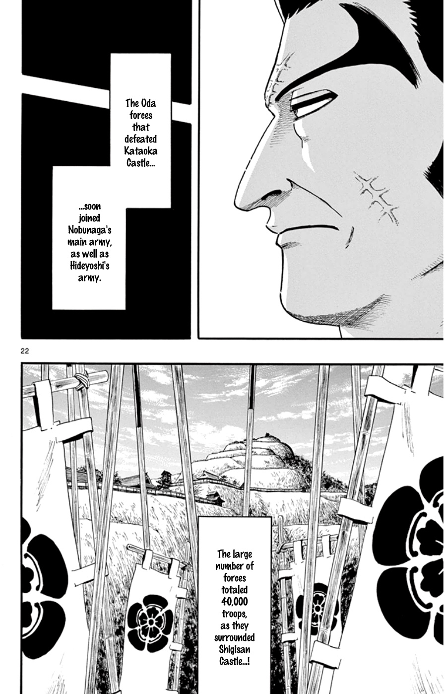 Nobunaga Kyousoukyoku Chapter 68 page 22 - 