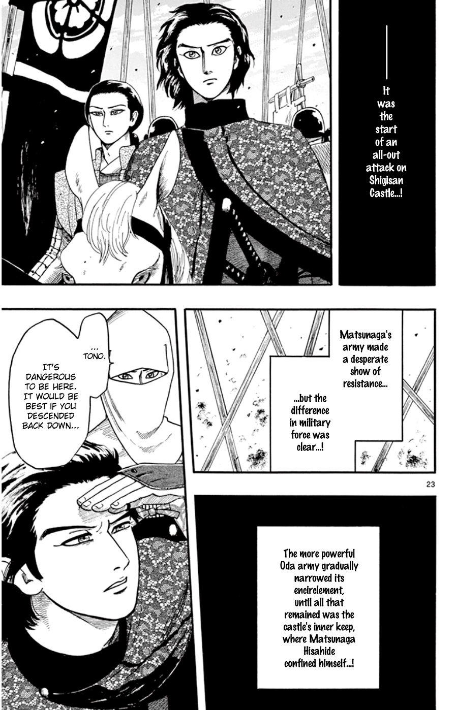 Nobunaga Kyousoukyoku Chapter 68 page 23 - 