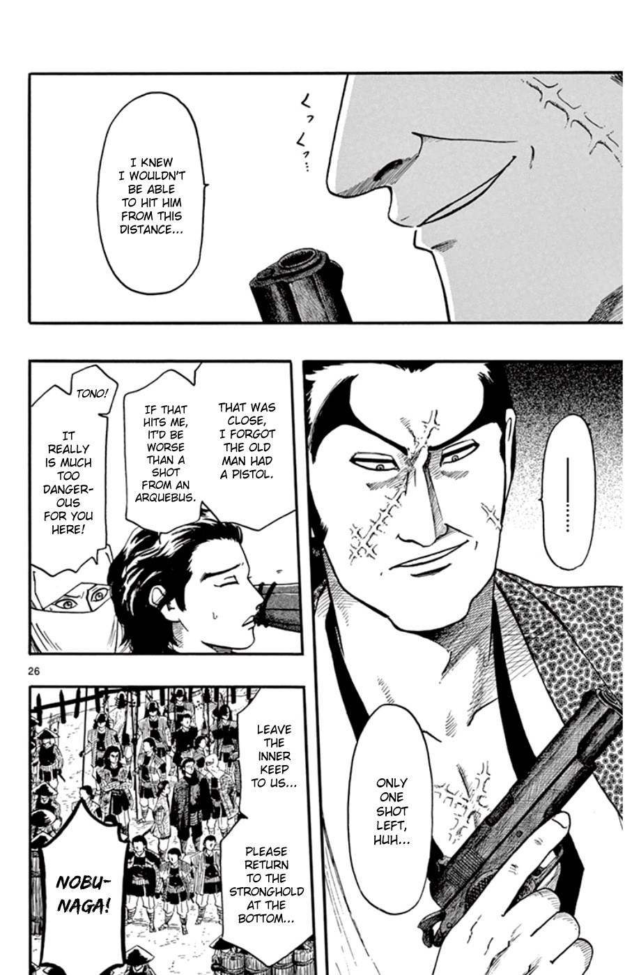 Nobunaga Kyousoukyoku Chapter 68 page 26 - 