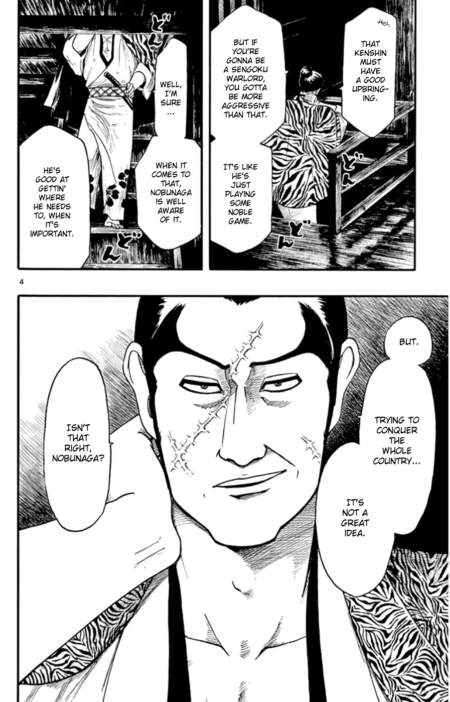 Nobunaga Kyousoukyoku Chapter 68 page 4 - 