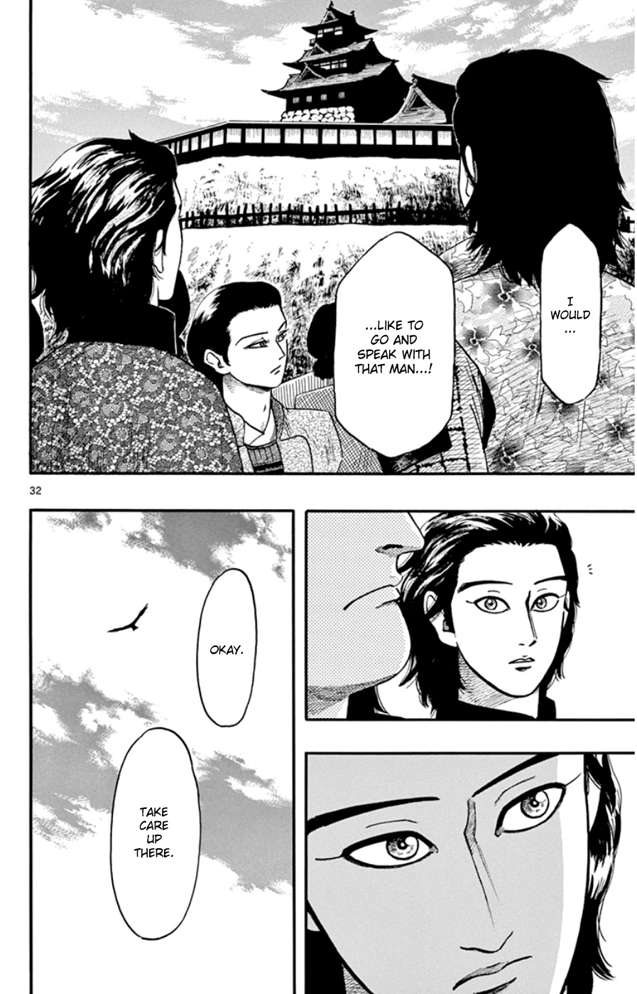 Nobunaga Kyousoukyoku Chapter 68 page 32 - 