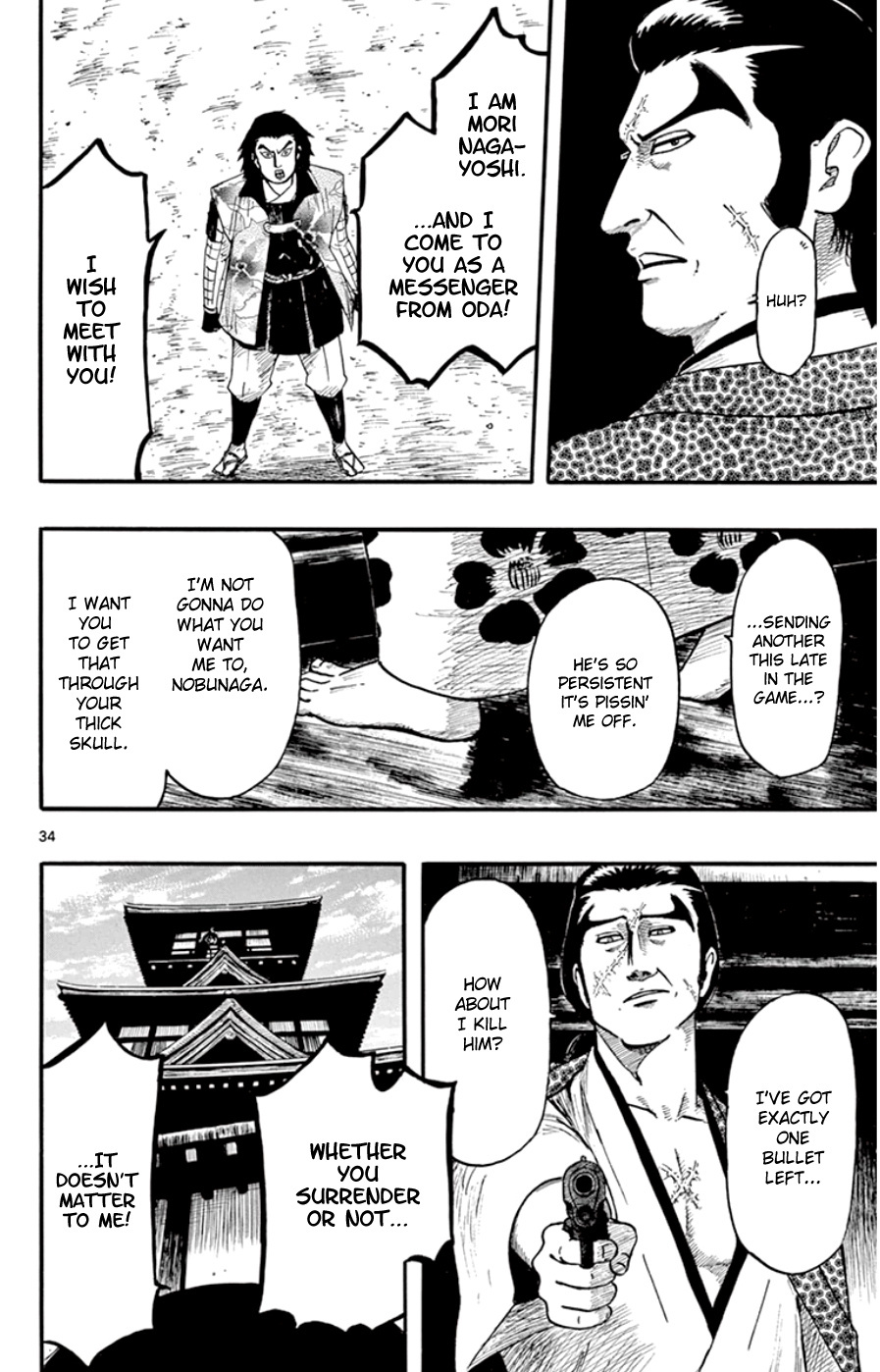 Nobunaga Kyousoukyoku Chapter 68 page 34 - 