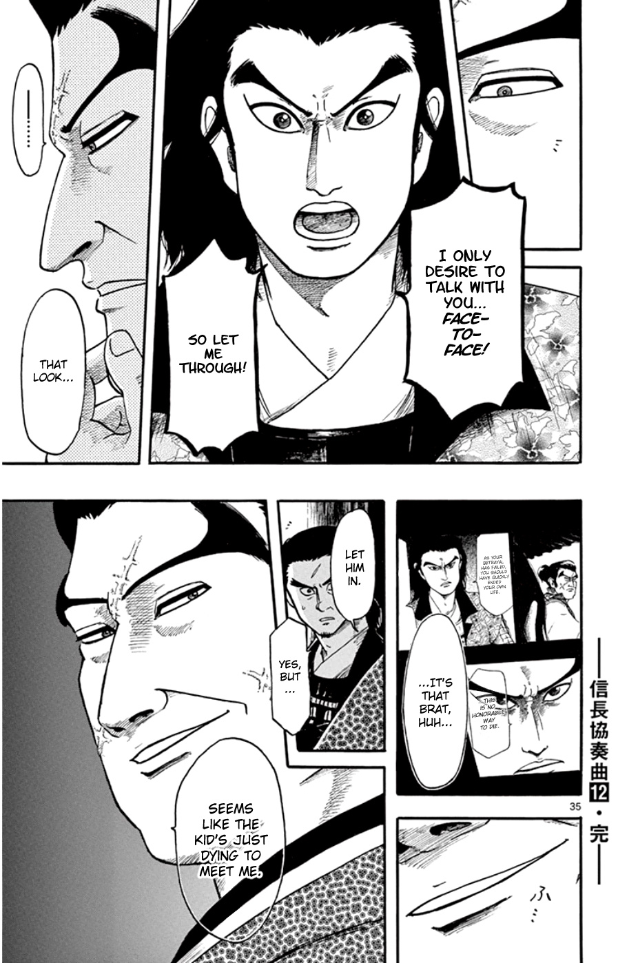 Nobunaga Kyousoukyoku Chapter 68 page 35 - 