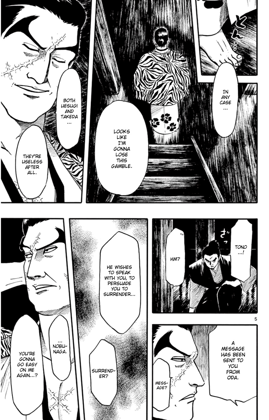 Nobunaga Kyousoukyoku Chapter 68 page 5 - 