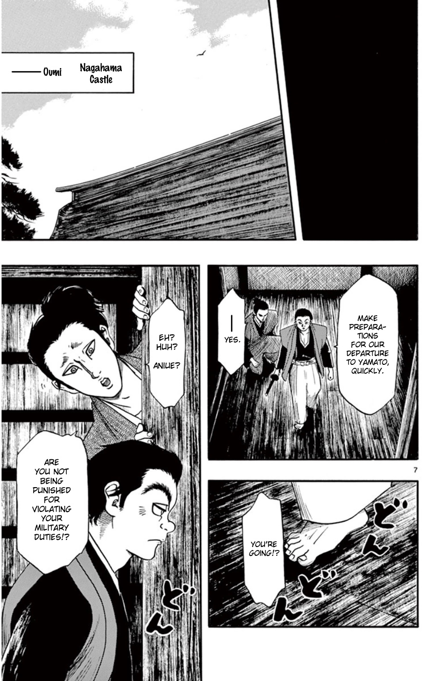 Nobunaga Kyousoukyoku Chapter 68 page 7 - 