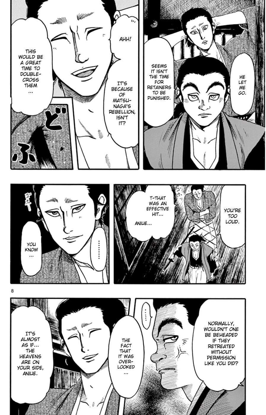 Nobunaga Kyousoukyoku Chapter 68 page 8 - 