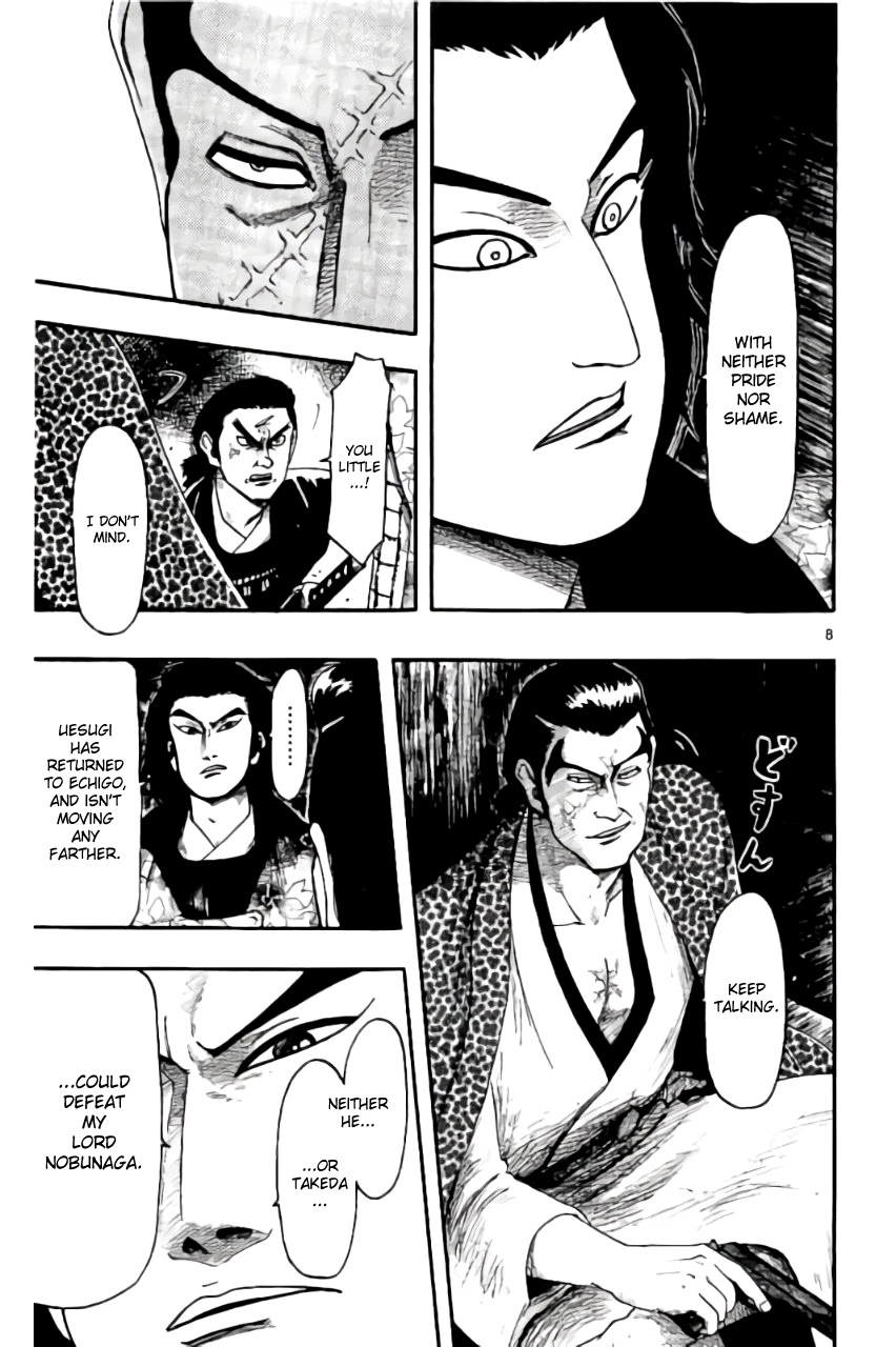 Nobunaga Kyousoukyoku Chapter 69 page 12 - 