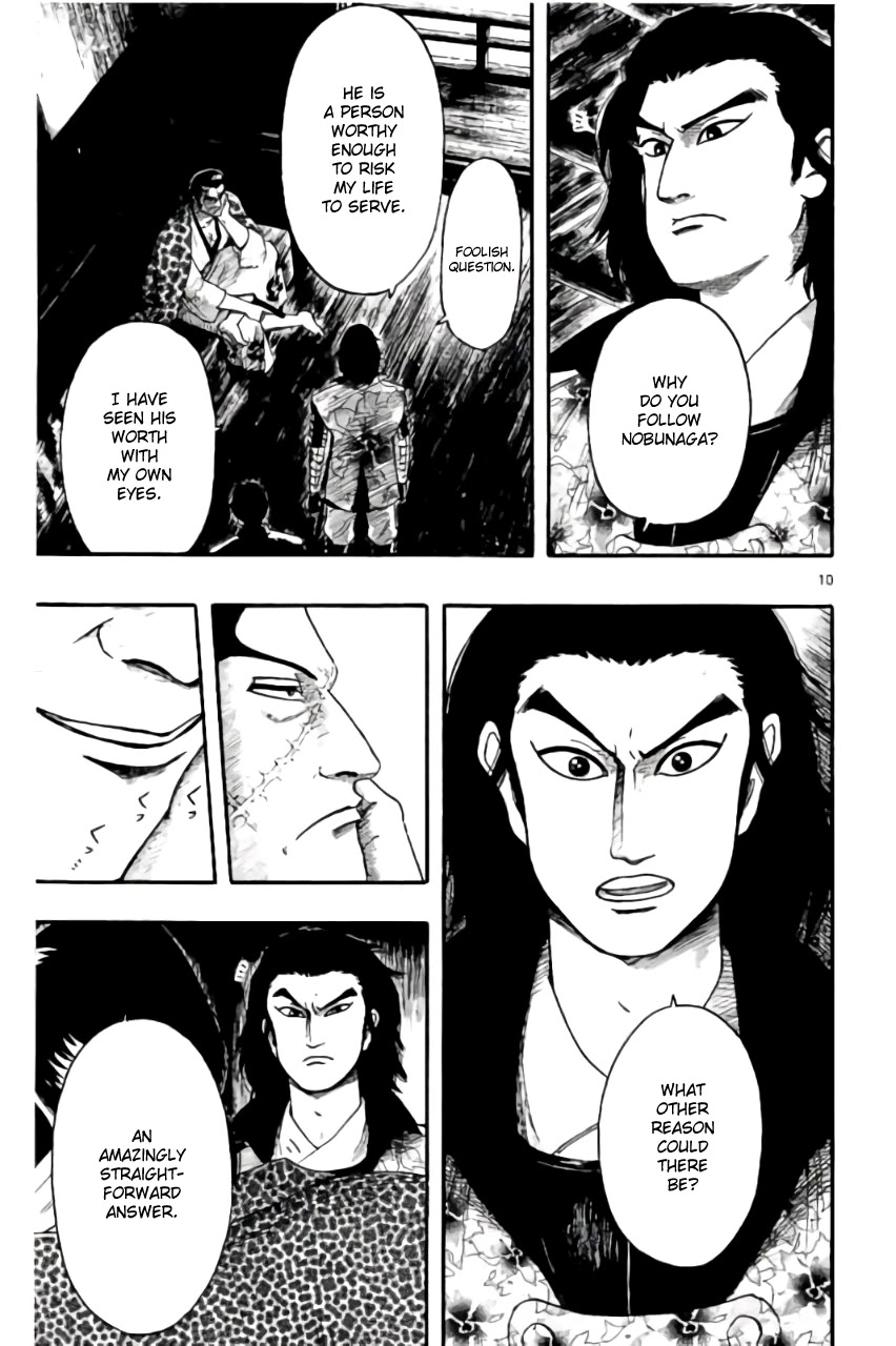 Nobunaga Kyousoukyoku Chapter 69 page 14 - 