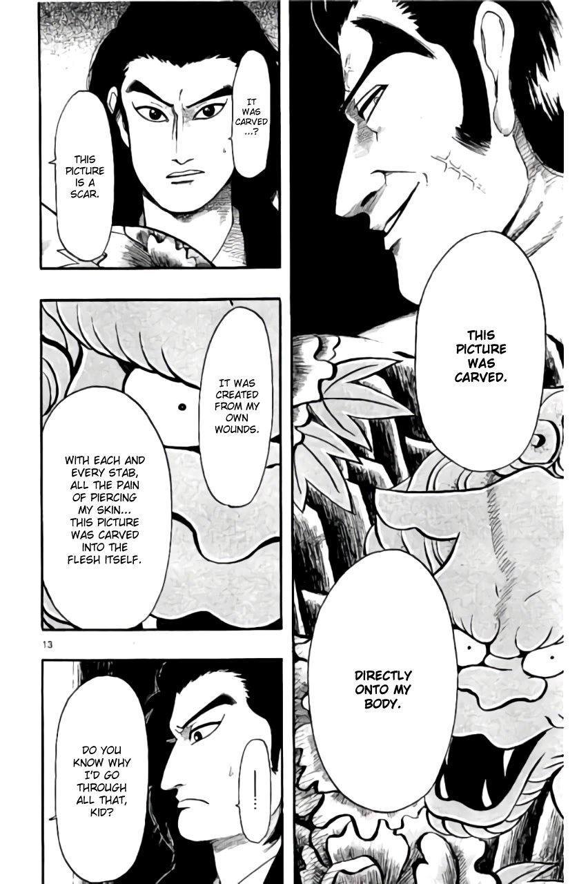 Nobunaga Kyousoukyoku Chapter 69 page 17 - 