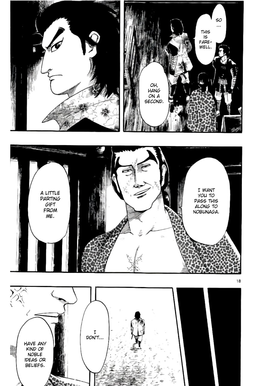 Nobunaga Kyousoukyoku Chapter 69 page 22 - 