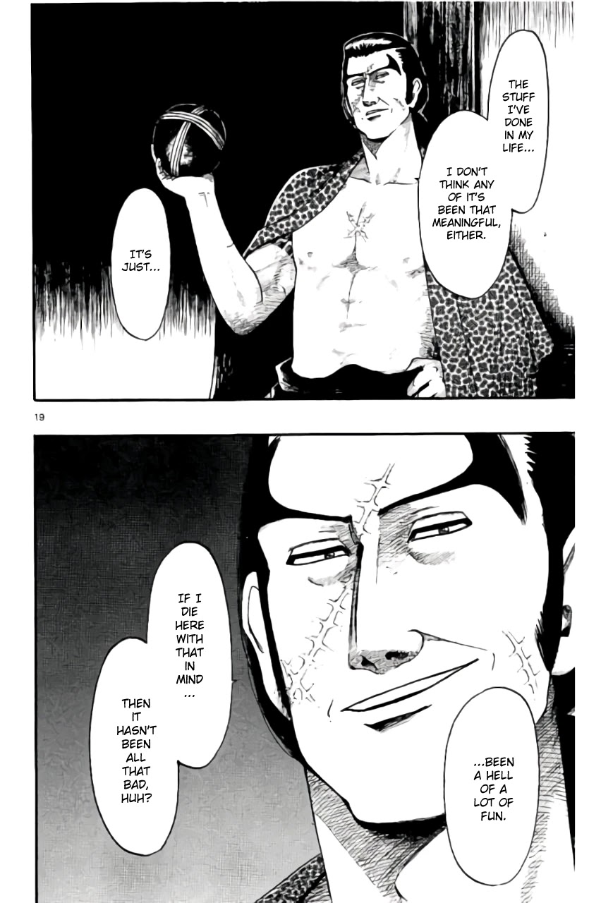 Nobunaga Kyousoukyoku Chapter 69 page 23 - 