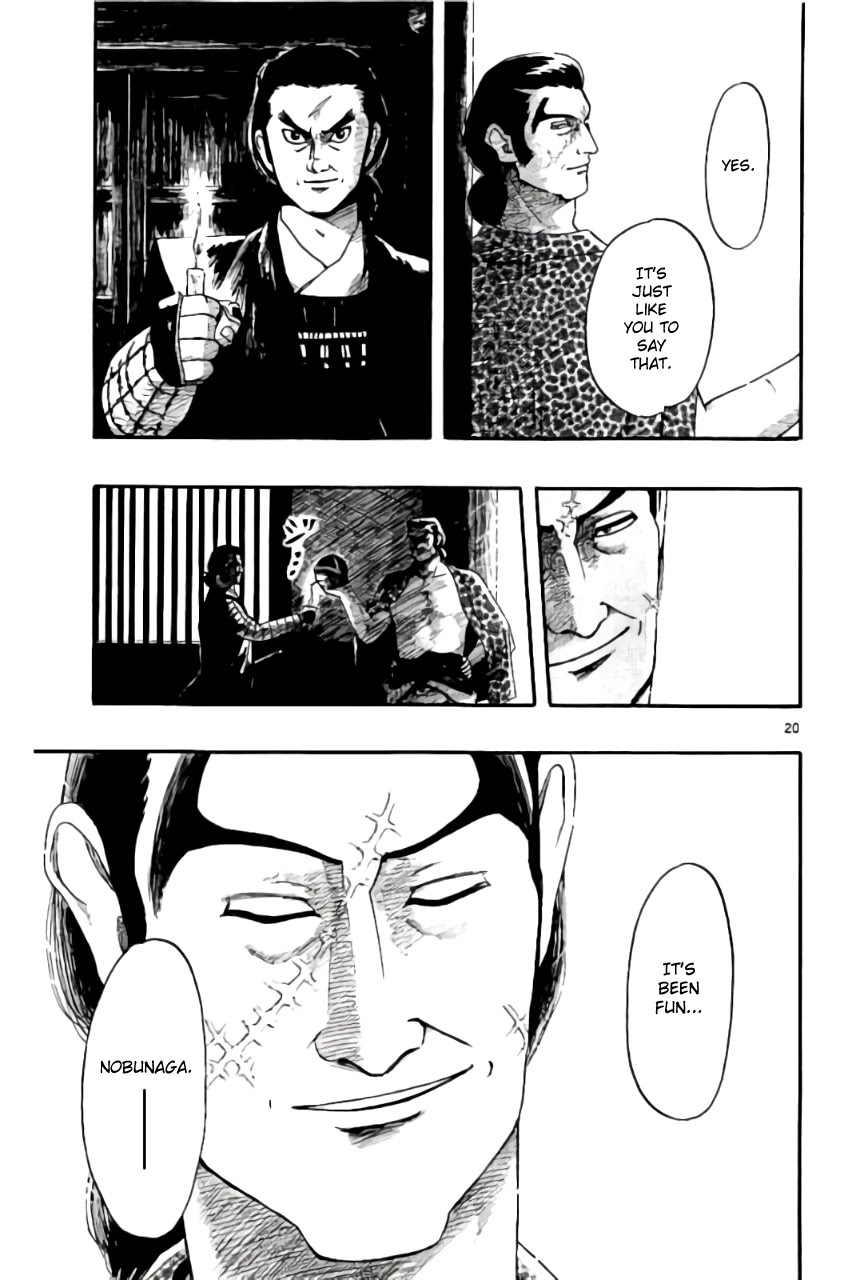 Nobunaga Kyousoukyoku Chapter 69 page 24 - 