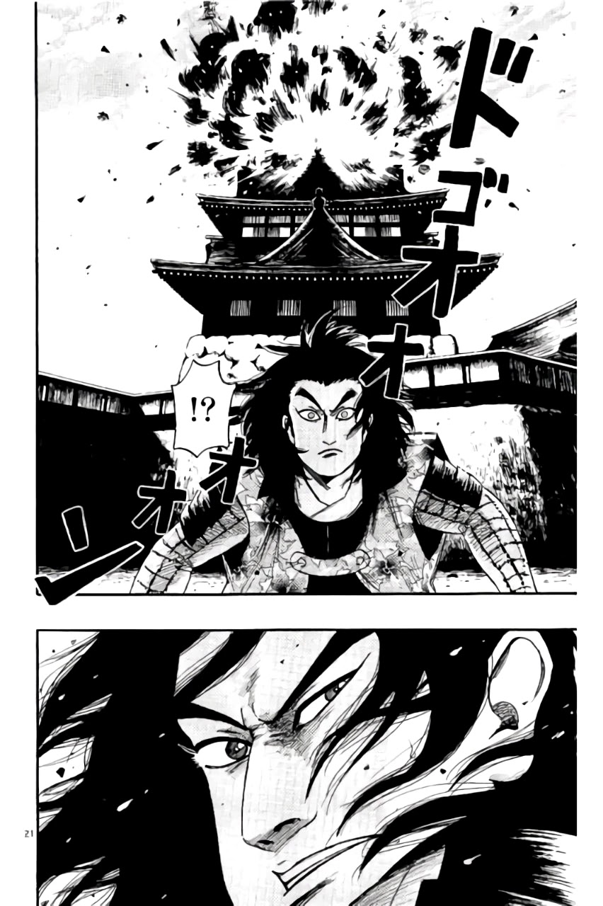 Nobunaga Kyousoukyoku Chapter 69 page 25 - 